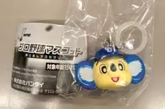 ドアラ プロ野球マスコットめじるしアクセサリーガチャガチャ