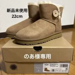 UGG／MINI BAILEY BUTTON Ⅱ