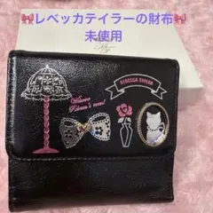 ⭐️未使用REBECCA TAYLOR 三つ折り財布のサムネイル