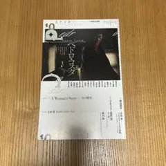 2026年最新】ペドロ・コスタの人気アイテム - メルカリ