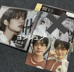 txt 誓い ヨンジュン ソロ盤