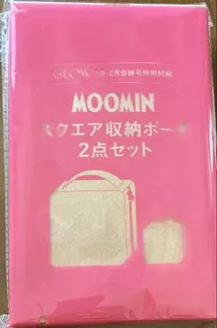 MOOMIN スクエア収納ポーチ 2点セットのサムネイル