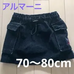 アルマーニ ジュニア＊12m 78センチ ＊ベビー服