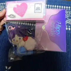 上*里様 恋と深空 ホムラ バースデー マスコット＆手紙