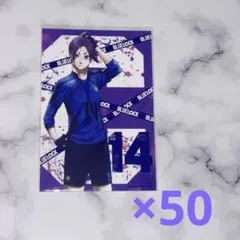 ブルーロック TSUTAYA 特典 ポストカード 御影玲王 まとめ売り