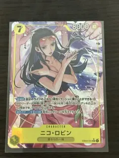 【ヒロインズエディション】ロビン SR パラレル