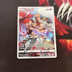 2026年最新】chr ポケカの人気アイテム - メルカリ