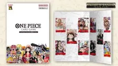 ONE PIECE CARD GAME 25周年プレミアムエディション