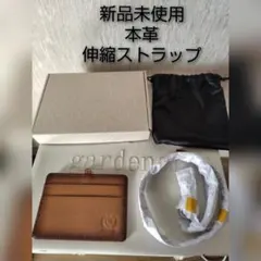 【新品未使用】カードホルダー　本革ナチュラル　ストラップ裏面ポケット透明シート付