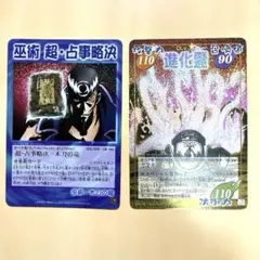 シャーマンキングカード ハオ GB Ver. - メルカリ