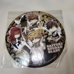 2025年最新】扇子 最遊記の人気アイテム - メルカリ