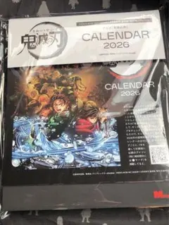【未開封】鬼滅の刃　メンズノンノ 2026年卓上カレンダー 付録のみ
