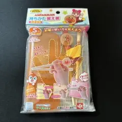 新品　アンパンマン 持ちかた覚え箸　右きき用　Sサイズ