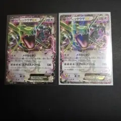 D*I様 【高騰中】レックウザEX XYコロコロコミック付録プロモカード