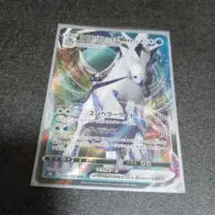 vmaxクライマックス