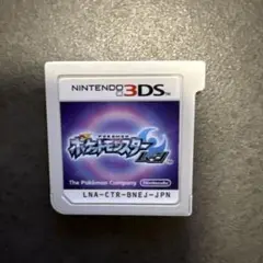 ポケットモンスター サン・ムーン