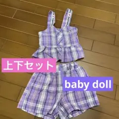 ベビードール　上下2点セット　サイズ100センチ