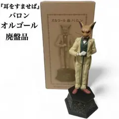 2025年最新】耳をすませば バロンの人気アイテム - メルカリ