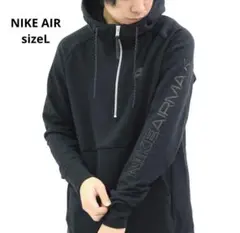 美品　Nike Air Max パーカー　ハーフジップアップ　黒　L