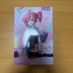 重音テト ちょこのせ プレミアムフィギュア