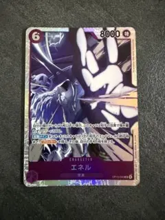 ワンピースカードゲーム エネル SR OP05-098 - メルカリ
