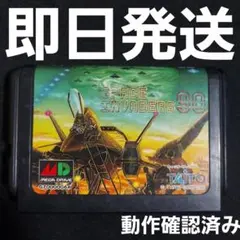 Item thumbnail for item 3f983290-4cb3-4d3e-936a-8e1b8db7e2c7