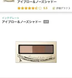 【廃盤品】資生堂 インテグレート アイブロー&ノーズシャドー BR631 新品 廃盤品】資生堂 インテグレート アイブロー&ノーズシャドー BR631 新品