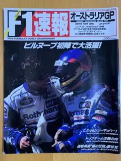 Item thumbnail for item f7f7c5d0-361e-4a2d-86cb-531425348a8f