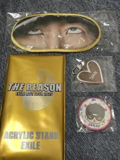 EXILE The reason アクスタ キーホルダー アイマスク 世界