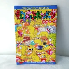 Item thumbnail for item d5613119-6e52-4362-a04f-729993d2f029