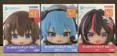 ホロライブ ひっかけフィギュア3種セット