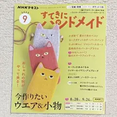 Item thumbnail for item 07d563ad-0059-4a3e-9499-de4e5e8a354b