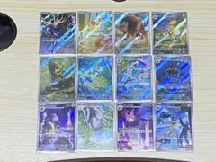 ポケモンカード AR SAR まとめ売り 14枚セット - メルカリ