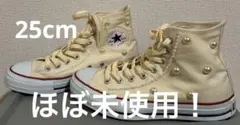【ほぼ未使用！】CONVERSE オールスター カスタム ホワイト25cm
