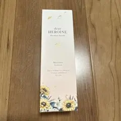 未開封 ディアヒロイン 化粧水 美容液 セット Re.muse 勝友美 - メルカリ