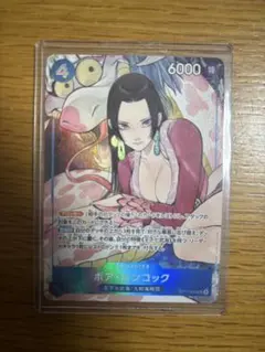 ワンピースカード　ハンコック　プレミアムブースター