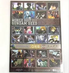 ガンダムSEED DESTINY トランプ アニメージュ付録 - メルカリ