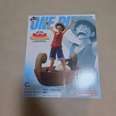 ワンピース一番くじ モンキー・D・ルフィ C賞 Revible Moment