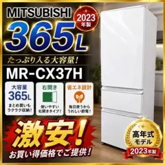 2026年最新】三菱電機 冷蔵庫・冷凍庫の人気アイテム - メルカリ