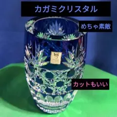 KAGAMI CRYSTAL 江戸切子 花瓶 ブルーのサムネイル