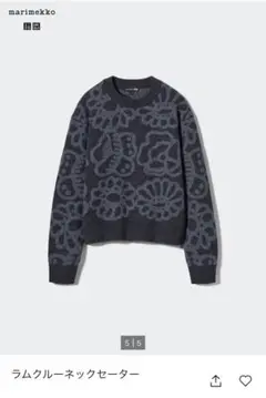UNIQLO ラムクルーネックセーター marimekko