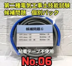 はたけ様 リクエスト 4点 まとめ商品