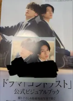 Sensitive Strategy 十文字幻斎・催眠術レクチャー・応用編DVD - メルカリ