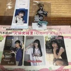 2025年最新】久保史緒里 アクリルキーホルダーの人気アイテム - メルカリ