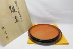 Ｗ５３７　盆　『丸形干菓子盆』『塗師　半峰 造』　共箱　茶道具 W537 盆 『丸形干菓子盆』『塗師 半峰 造』 共箱 茶道具 - メルカリ