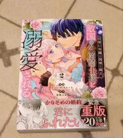 ユリエリ様 リクエスト 2点 まとめ商品