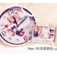 【プレゼントSET】名入れギフト カップル 記念日 お子様に！オーダーメイド