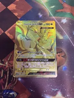 ゾロアークGX SSR SM8b GXウルトラシャイニー 231/150 - メルカリ