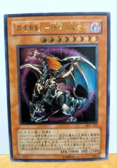 2026年最新】遊戯王 カオスエンペラードラゴンの人気アイテム - メルカリ