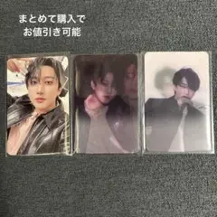 StrayKids スキズ DO IT IT ver トレカ　チャンビン　セット